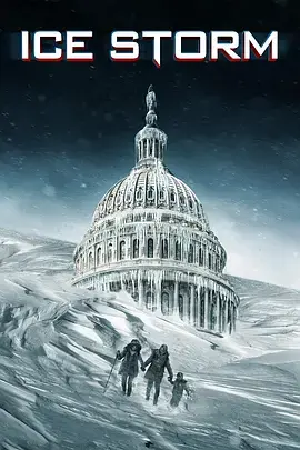 《急冻风暴[电影解说]》全集高清完整版在线观看与剧情解析