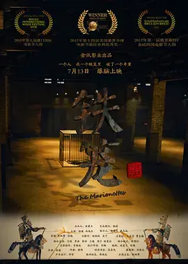 《铁笼2018》全集高清完整版在线观看与剧情解析