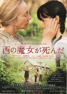 《勿忘我2008》全集高清完整版在线观看与剧情解析