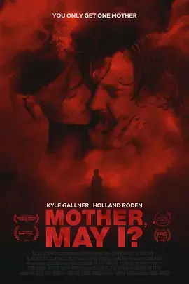 《妈妈可以吗？[电影解说]》全集高清完整版在线观看与剧情解析