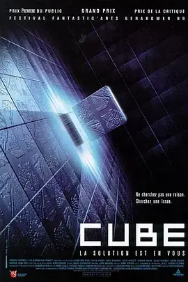 《心慌方1997[电影解说]》全集高清完整版在线观看与剧情解析