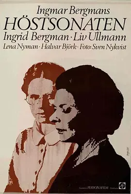 《秋日奏鸣曲》全集高清完整版在线观看与剧情解析